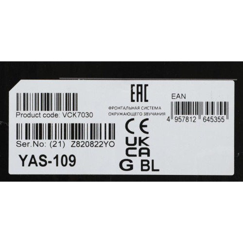 Саундбар/ Саундбар Yamaha YAS-109 2.1 120Вт+60Вт черный