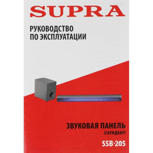 Саундбар/ Саундбар Supra SSB-205 2.1 40Вт+60Вт черный