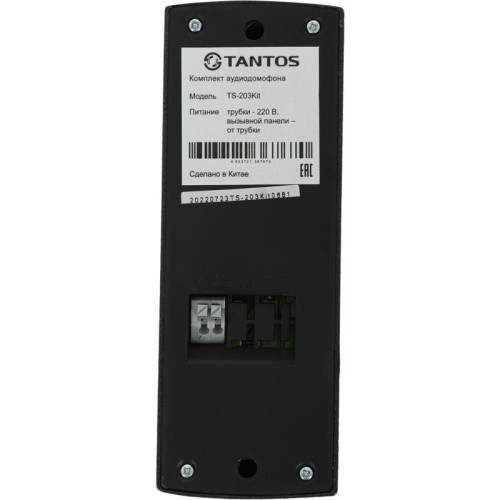 Аудиотрубка Tantos TS-203 Kit белый