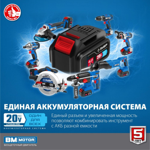 Дрель-шуруповерт Зубр DBS-201-42 аккум. патрон:быстрозажимной (кейс в комплекте) Дрель-шуруповерт Зубр DBS-201-42 аккум. патрон:быстрозажимной (кейс в комплекте)