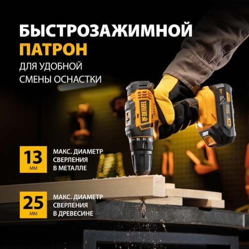 Дрель-шуруповерт Denzel CDL-18-02BM 1200Вт аккум. патрон:быстрозажимной (кейс в комплекте) (26116)