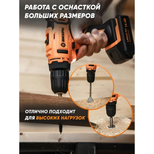 Дрель-шуруповерт Вихрь ДА-14Л-2KА аккум. патрон:быстрозажимной (кейс в комплекте) (72/14/20)