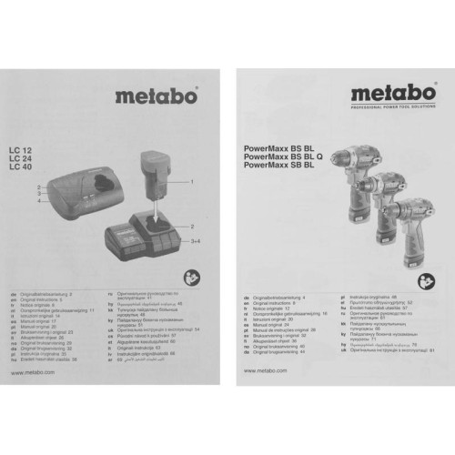 Дрель-шуруповерт Metabo Power Maxx BS BL аккум. патрон:быстрозажимной (кейс в комплекте) (601749500)