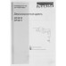 Дрель безударная Makita DP4011 720Вт патрон:быстрозажимной реверс