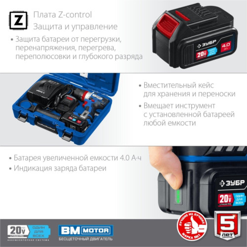 Дрель-шуруповерт Зубр DBS-201-42 аккум. патрон:быстрозажимной (кейс в комплекте) Дрель-шуруповерт Зубр DBS-201-42 аккум. патрон:быстрозажимной (кейс в комплекте)