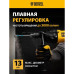Дрель ударная Denzel ID-1050-2 1050Вт ключевой реверс (кейс в комплекте) (26312)