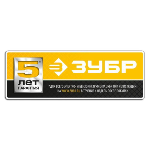 Дрель ударная Зубр ЗДУ-1100-2 ЭРМКМ2 1100Вт патрон:кулачковый реверс (кейс в комплекте)