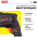 Дрель ударная RedVerg ID500 Basic 500Вт ключевой реверс (ID500) Дрель ударная RedVerg ID500 Basic 500Вт ключевой реверс (ID500)