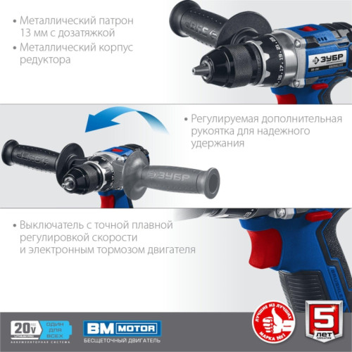 Дрель-шуруповерт Зубр DB-201-22 аккум. патрон:быстрозажимной (кейс в комплекте) Дрель-шуруповерт Зубр DB-201-22 аккум. патрон:быстрозажимной (кейс в комплекте)