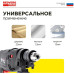 Дрель ударная RedVerg ID500 Basic 500Вт ключевой реверс (ID500) Дрель ударная RedVerg ID500 Basic 500Вт ключевой реверс (ID500)