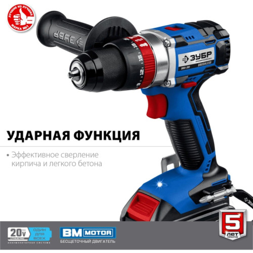Дрель-шуруповерт Зубр DBS-201-42 аккум. патрон:быстрозажимной (кейс в комплекте) Дрель-шуруповерт Зубр DBS-201-42 аккум. патрон:быстрозажимной (кейс в комплекте)