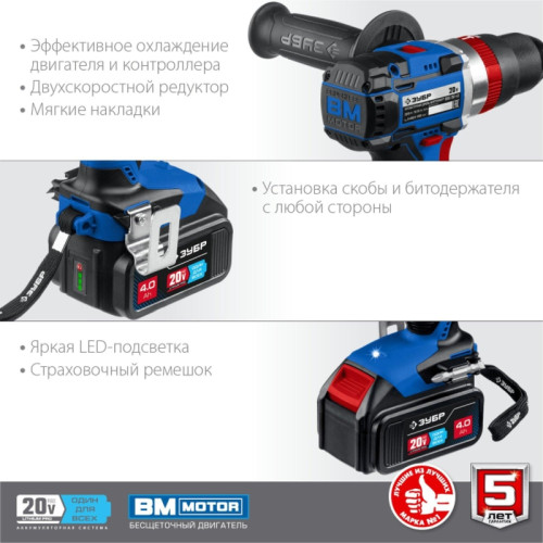 Дрель-шуруповерт Зубр DBS-201-42 аккум. патрон:быстрозажимной (кейс в комплекте) Дрель-шуруповерт Зубр DBS-201-42 аккум. патрон:быстрозажимной (кейс в комплекте)