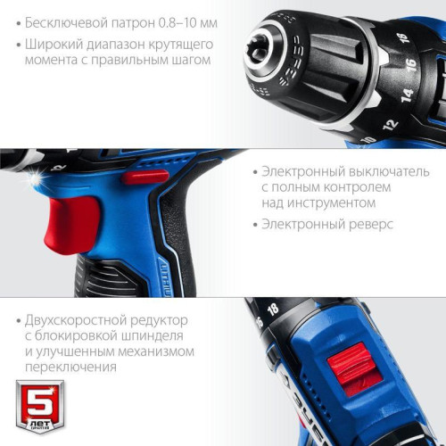Дрель-шуруповерт Зубр DL-121-22F аккум. патрон:быстрозажимной (кейс в комплекте)