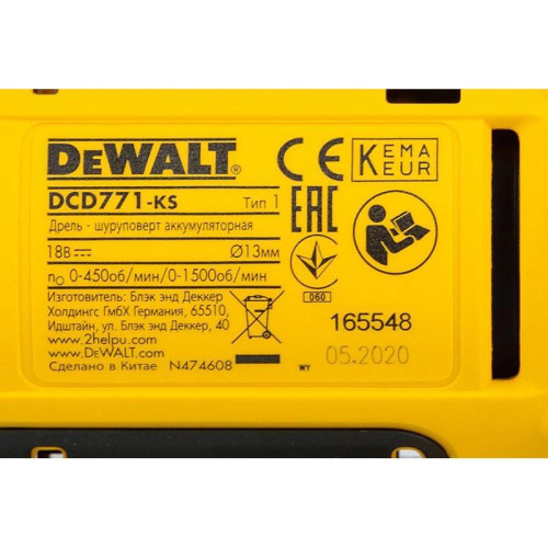 Дрель-шуруповерт DeWalt DCD771D2-KS аккум. патрон:быстрозажимной (кейс в комплекте)