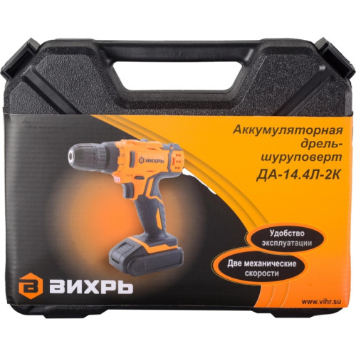 Дрель-шуруповерт Вихрь ДА-14,4Л-2К аккум. патрон:быстрозажимной (кейс в комплекте) (72/14/8) Дрель-шуруповерт Вихрь ДА-14,4Л-2К аккум. патрон:быстрозажимной (кейс в комплекте) (72/14/8)