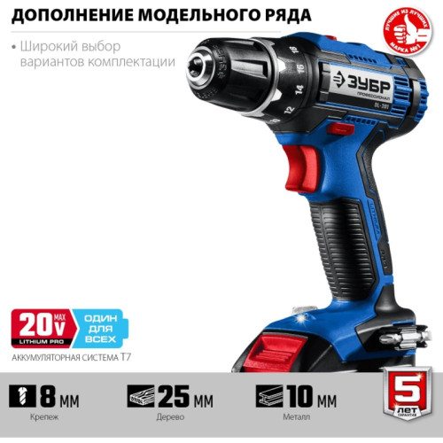 Дрель-шуруповерт Зубр DL-201-22 аккум. патрон:быстрозажимной (кейс в комплекте) Дрель-шуруповерт Зубр DL-201-22 аккум. патрон:быстрозажимной (кейс в комплекте)