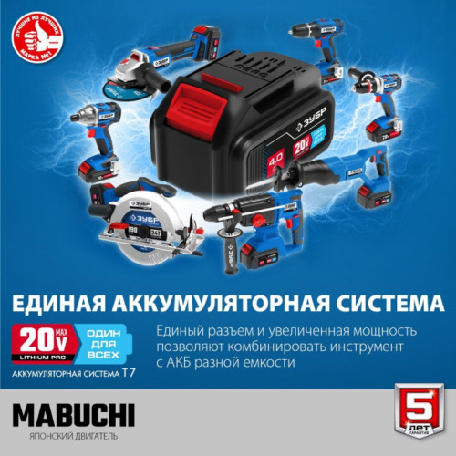 Дрель-шуруповерт Зубр DL-201-22 аккум. патрон:быстрозажимной (кейс в комплекте) Дрель-шуруповерт Зубр DL-201-22 аккум. патрон:быстрозажимной (кейс в комплекте)