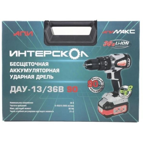 Дрель-шуруповерт Интерскол ДАУ-13/36В 90 аккум. патрон:быстрозажимной (кейс в комплекте) (860.2.2.70)