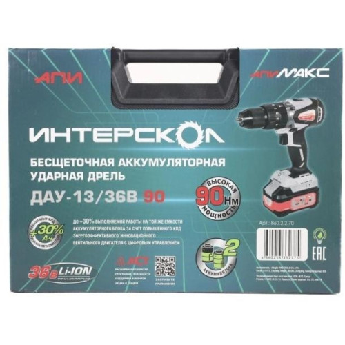 Дрель-шуруповерт Интерскол ДАУ-13/36В 90 аккум. патрон:быстрозажимной (кейс в комплекте) (860.2.2.70)