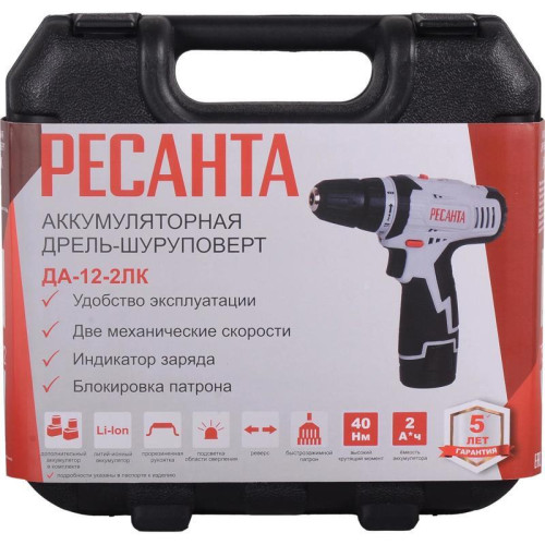 Дрель-шуруповерт Ресанта ДА-12-2ЛК аккум. патрон:быстрозажимной (кейс в комплекте) (75/14/2)