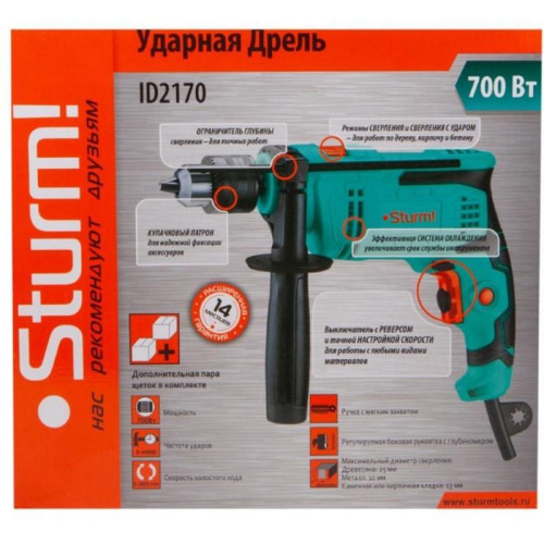 Дрель ударная Sturm! ID2170 700Вт ключевой реверс