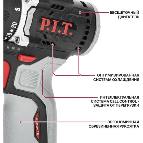 Дрель-шуруповерт P.I.T. PBM12K-10B/2 аккум. патрон:быстрозажимной (кейс в комплекте)
