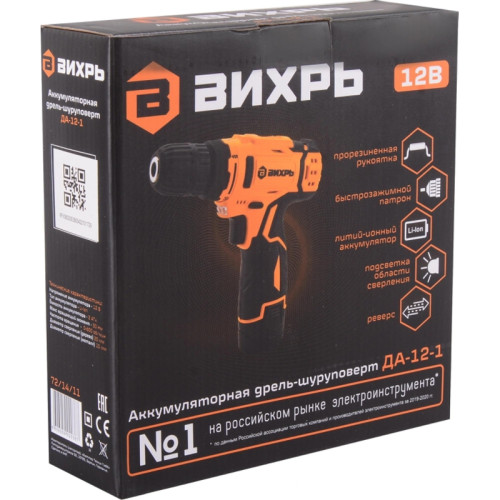Дрель-шуруповерт Вихрь ДА-12-1 аккум. патрон:быстрозажимной (72/14/11)