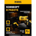 Дрель ударная Denzel ID-1050-2 1050Вт ключевой реверс (кейс в комплекте) (26312)
