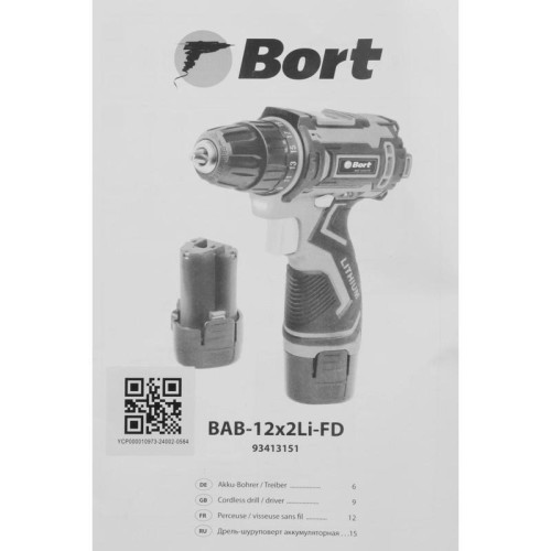 Дрель-шуруповерт аккумуляторная 12V BAB-12X2LI-FD 93413151 BORT
