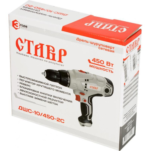 Дрель-шуруповерт Ставр ДШС-10/450-2С 450Вт патрон:быстрозажимной (СТ10-450-2СДШС)