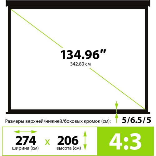 Экран Cactus 206x274см Wallscreen CS-PSW-206X274-BK 4:3 настенно-потолочный рулонный черный Экран Cactus 206x274см Wallscreen CS-PSW-206X274-BK 4:3 настенно-потолочный рулонный черный
