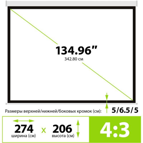 Экран Cactus 206x274см Wallscreen CS-PSW-206x274 4:3 настенно-потолочный рулонный белый Экран Cactus 206x274см Wallscreen CS-PSW-206x274 4:3 настенно-потолочный рулонный белый
