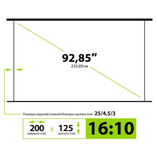 Экран Cactus 125x200см WallExpert CS-PSWE-200x125-WT 16:10 настенно-потолочный рулонный Экран Cactus 125x200см WallExpert CS-PSWE-200x125-WT 16:10 настенно-потолочный рулонный
