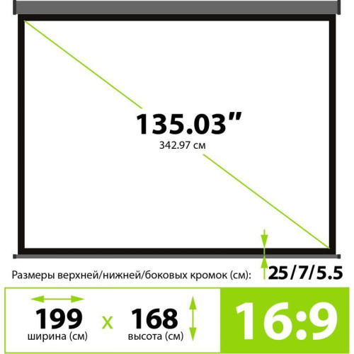 Экран Cactus 168x299см Wallscreen CS-PSW-168X299-SG 16:9 настенно-потолочный рулонный серый