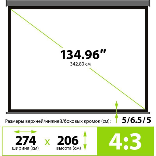 Экран Cactus 206x274см Wallscreen CS-PSW-206X274-SG 4:3 настенно-потолочный рулонный серый Экран Cactus 206x274см Wallscreen CS-PSW-206X274-SG 4:3 настенно-потолочный рулонный серый