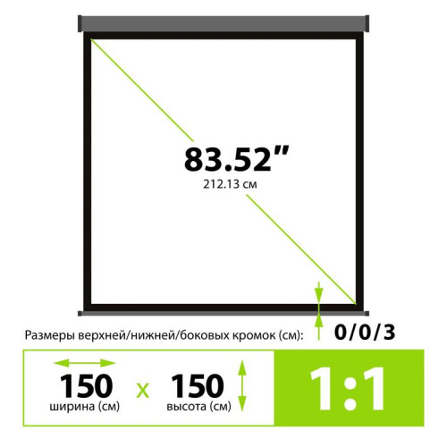 Экран Cactus 150x150см Wallscreen CS-PSW-150X150-SG 1:1 настенно-потолочный рулонный серый