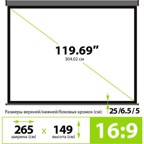 Экран Cactus 149.4x265.7см Wallscreen CS-PSW-149X265-SG 16:9 настенно-потолочный рулонный серый Экран Cactus 149.4x265.7см Wallscreen CS-PSW-149X265-SG 16:9 настенно-потолочный рулонный серый