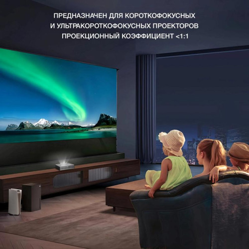 Экран Cactus 125x221см FloorRising CS-PSFRALR-221X125 16:9 напольный рулонный черный (моторизованный привод)