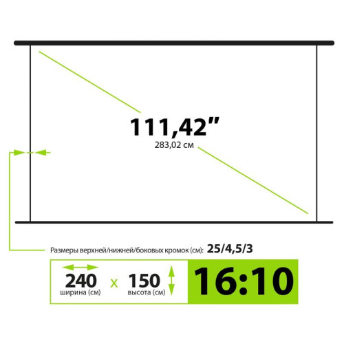 Экран Cactus 150x240см WallExpert CS-PSWE-240x150-WT 16:10 настенно-потолочный рулонный белый Экран Cactus 150x240см WallExpert CS-PSWE-240x150-WT 16:10 настенно-потолочный рулонный белый