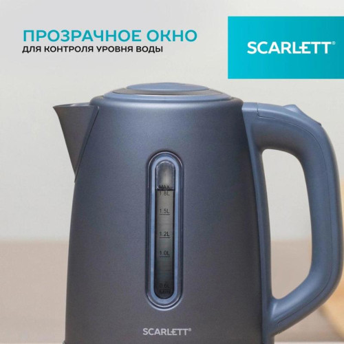 Чайник электрический Scarlett SC-EK21S42 1.8л. 1800Вт графит корпус: пластик