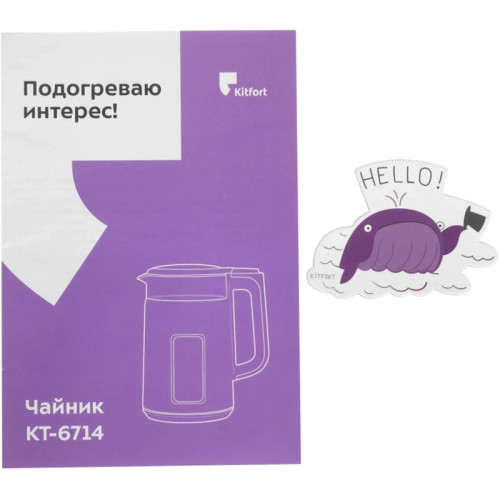 Чайник электрический Kitfort КТ-6714 1.7л. 2200Вт черный корпус: стекло/пластик