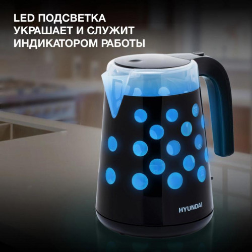 Чайник электрический Hyundai HYK-G2012 1.7л. 2000Вт черный/прозрачный корпус: пластик