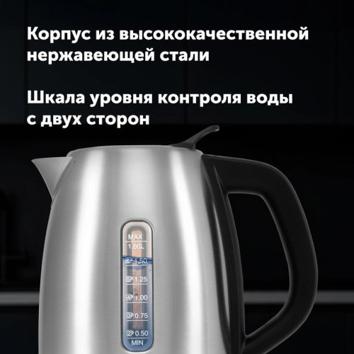 Чайник электрический Polaris PWK 1865CA 1.8л. 2200Вт сталь корпус: нерж.сталь (025429)