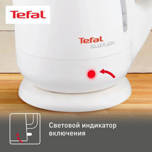 Чайник электрический Tefal Silver Ion BF925132 1.7л. 2400Вт белый корпус: пластик (7211001107)