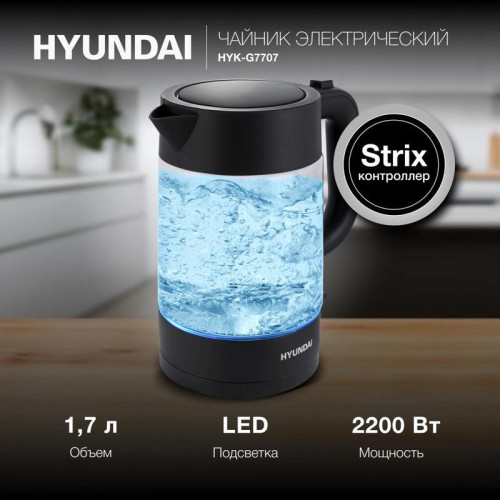 Чайник электрический Hyundai HYK-G7707 1.7л. 2200Вт графит корпус: стекло Чайник электрический Hyundai HYK-G7707 1.7л. 2200Вт графит корпус: стекло