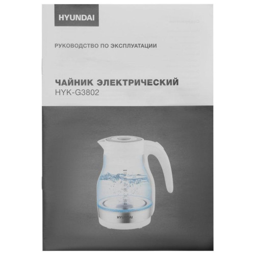 Чайник электрический Hyundai HYK-G3802 1.7л. 2200Вт белый/серебристый корпус: стекло