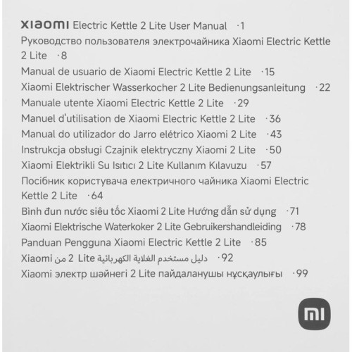 Чайник электрический Xiaomi 2 Lite EU 1.5л. 1500Вт белый корпус: металл/пластик (BHR9036EU)