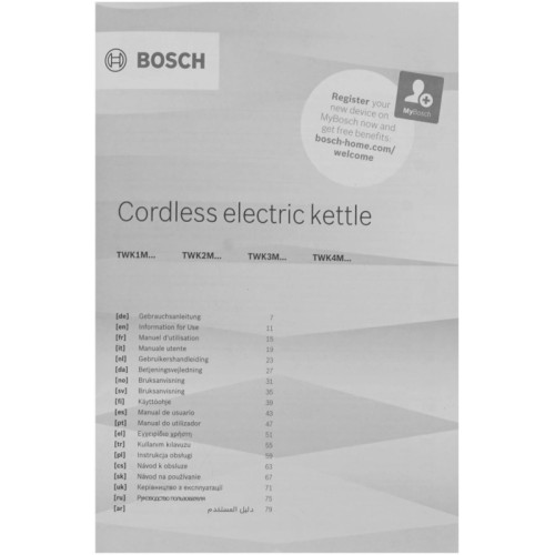 Чайник TWK2M167 бежевый BOSCH