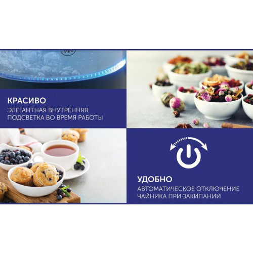 Чайник электрический Scarlett SC-EK27G90 1.7л. 1800Вт черный корпус: стекло