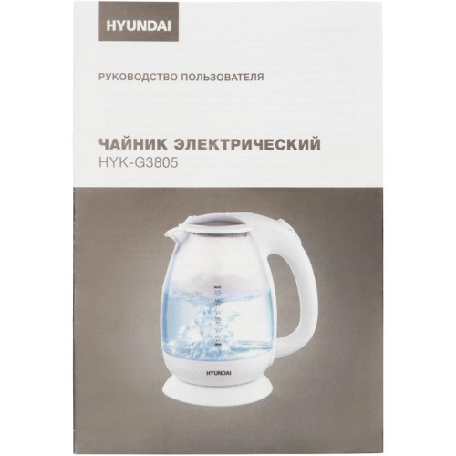 Чайник электрический Hyundai HYK-G3805 1.7л. 2200Вт белый/прозрачный корпус: стекло